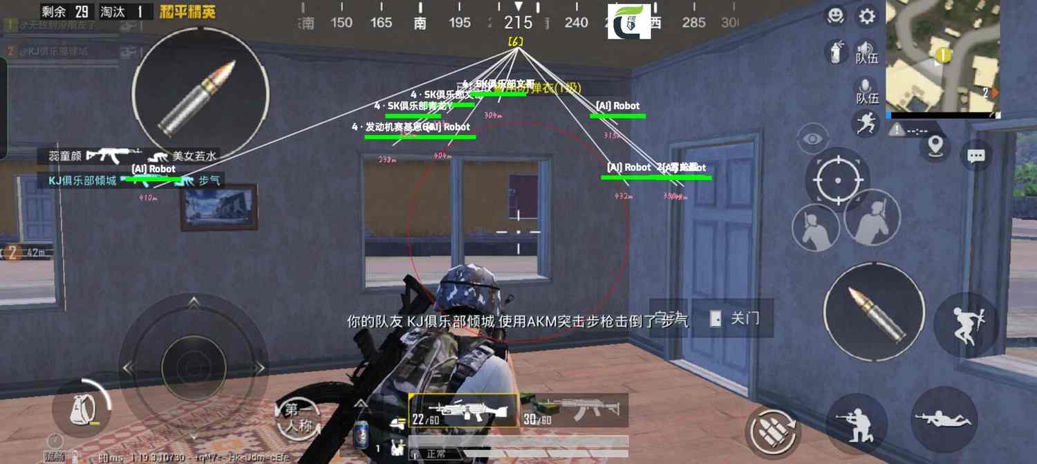 和平精英辅助软件详细评测：哪款值得信赖？