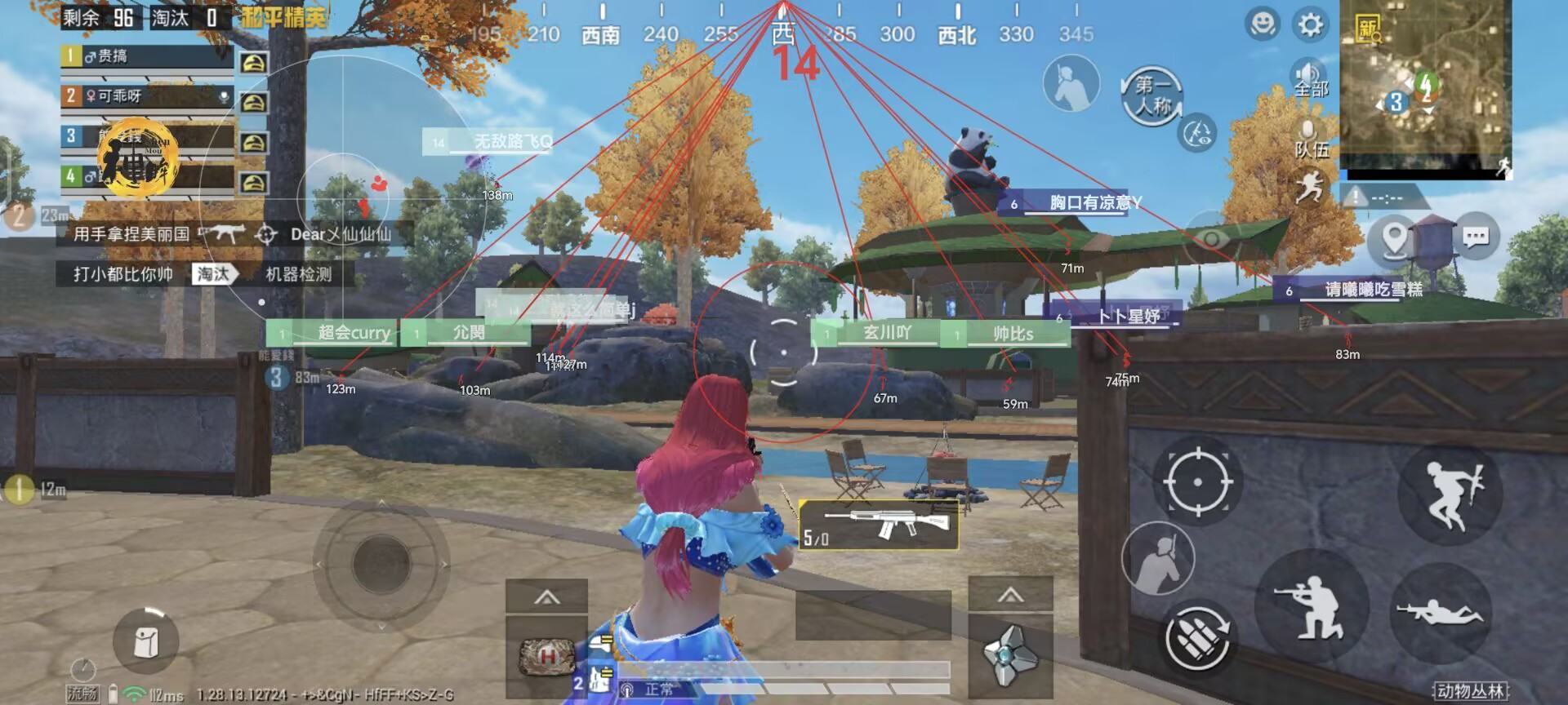 【神罚特别版】✅支持所有电脑系统,支持模拟器高清版。人物透视 锁死自瞄 射线方框 物资显示