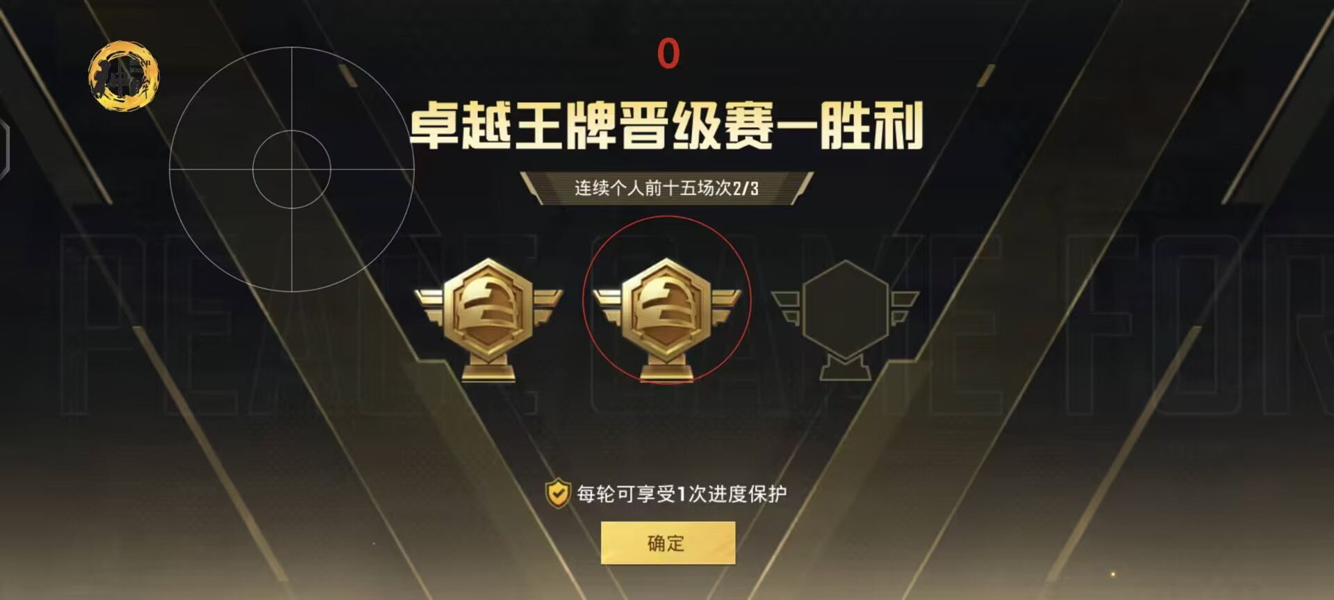 和平精英紫色的标是什么