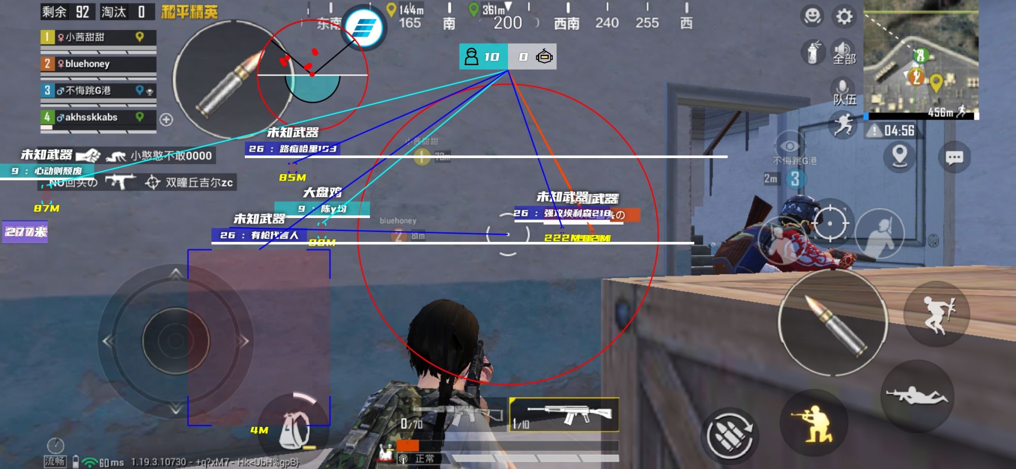 和平精英腾讯模拟器【青鸟】辅助外挂