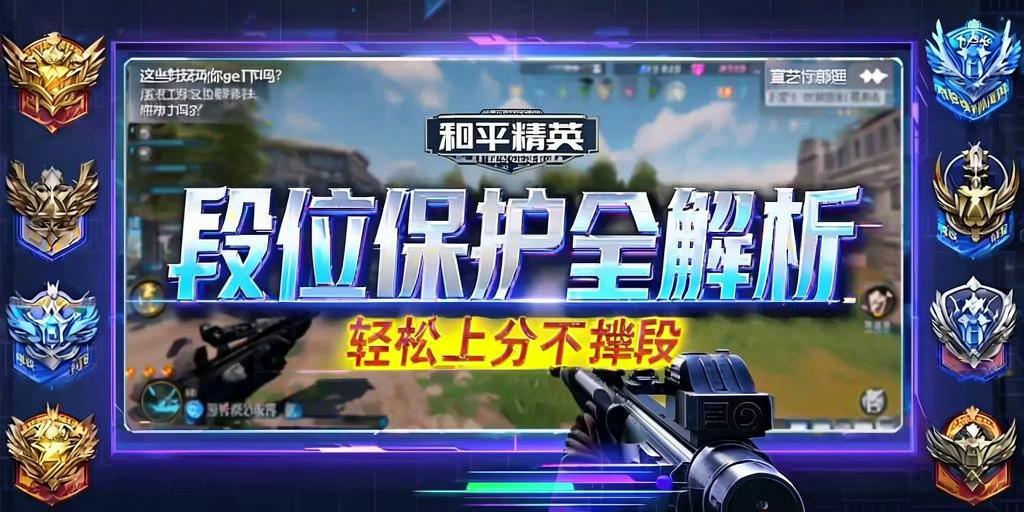 和平精英辅助【番茄】