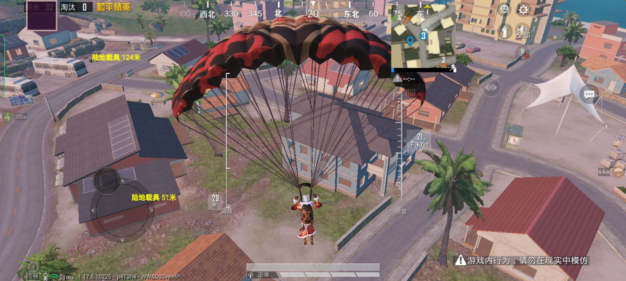 和平精英辅助【蜜雪冰城直装V3.0】人机识别  子弹追踪 开火自瞄 人物透视