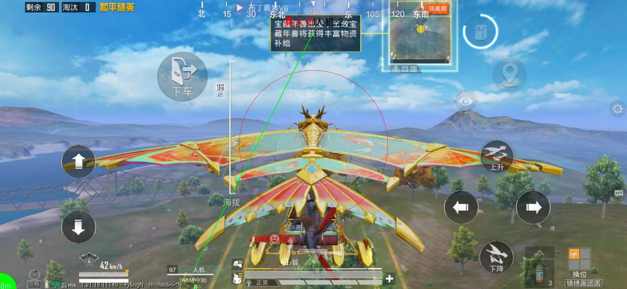 和平精英外挂【虎牙直装】人物透视 锁死自瞄 子弹追踪 雷达预警 掩体变色 物资显示 载具显示