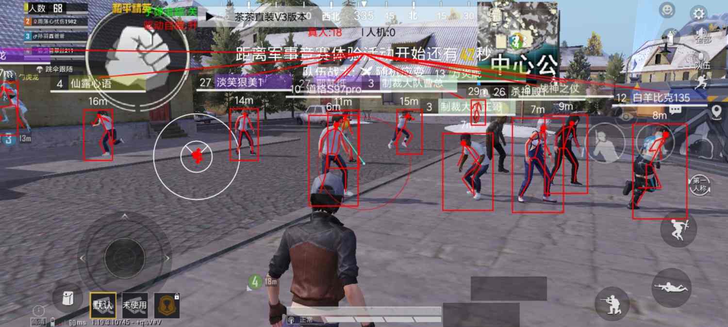和平精英辅助【印度哥一体直装】✅稳定防封✅地铁逃生模式✅经典模式✅人物透视✅锁头自瞄✅盒子物资显示✅方框天线雷达